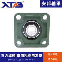 Anbang quality outer spherical NAFU205 NAFU205 NAFU206 NAFU207 NAFU208