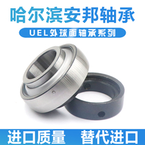 Harbin outer sphere with eccentric tight sleeve bearing UEL207 UEL208 UEL209