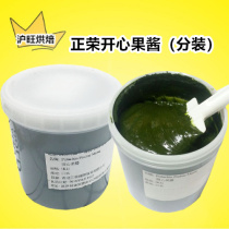 Japan Zhengrong pistachio sauce Imported green pistachio sauce without adding rich 100g
