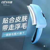 Cat Combed Hair to Mao Pet Pets Cat Accessories Fall Hair Cleaner pooch Comb Brush Fur Hair Removal Hair easy to open knot