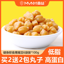 Manyi Chickpeas cooked ready-to-eat open bag spiced fitness meal replacement Low-fat snacks High-protein saturated non-canned 600g