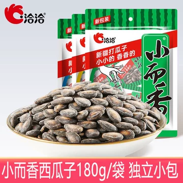 洽洽小而香西瓜子-洽洽小而香西瓜子促销价格、洽洽小而香西瓜子品牌- 淘宝