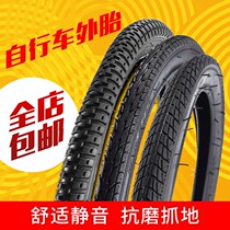 Bicycle tire mountain bike thickened tire childrens bicycle tire 26 inch thickened tire accessories