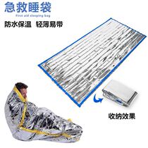 Outdoor emergency insulation blanket thickened field first aid life-saving blanket Portable aluminum foil insulation aluminum film rescue camping sleeping bag