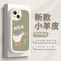 Apple 13 mobile phone shell original new iphone12pro full package advanced sense 11Pro male suitable for xsmax Angry Small Duck Niche Xr Couple Female X Protective Sleeve Silicone 8p