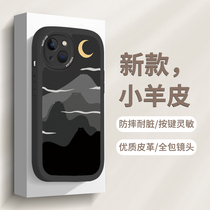 iPhone13 mobile phone shell original new Apple 12pro full package advanced sense 11Pro male suitable for xsmax Tiger Ridge Ins wind xr lovers female x protective sleeves silicone 8