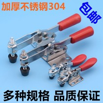 Stainless steel quick fixture horizontal 201B 201C 225D compactor tooling clamp buckle welding