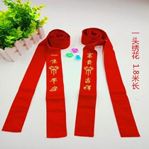 Tai Sui baby strap anti-shock baby cotton newborn breather cloth full moon fabric child 2019 Red