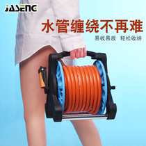 Jiasheng water pipe car water gun set Water pipe storage rack Hose watering household nozzle Car high pressure car wash