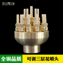 Pure copper adjustable three-layer flower fountain nozzle Music Plaza Hotel water spray waterscape landscape bubbling gardening garden