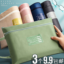 3 Subject classification Document bag Language Mathematics English homework bag A4 double-layer canvas bag Primary school books Test papers Textbook storage bag Portable book bag Information zipper bag