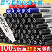 100 whiteboard pens Erasable Teachers with large thick head large capacity Childrens non-toxic blackboard pen Water-based big head drawing board pen color whiteboard writing pen Red blue black marker pen Easy to erase erasable
