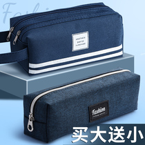 Pen bag large capacity simple ins Japanese high-value boy Primary School students 2021 new popular middle school students High School junior high school students stationery mens stationery box women canvas double pencil box