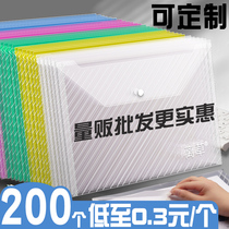 200 thickened document bags Large capacity A4 folder snap bag archive bag Plastic transparent information bag Student paper storage bag Business office supplies can be customized wholesale briefcase