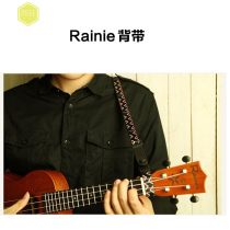 Rainie ukulele ukulele small guitar shoulder strap head delivery tail nail ukulele strap