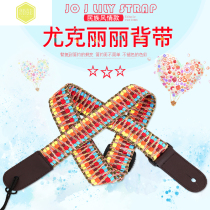 Ukulele strap Ethnic style cartoon childrens student small guitar shoulder strap crossbody strap send strap nails