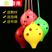 Student anti-fall 6 holes Tao flute midtone C tone plastic resin AC beginner plastic Six-hole delivery accessory instrument