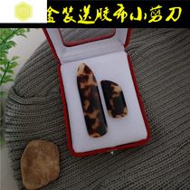 Big three string small three string nail professional performance type celluloid material adult childrens bullet plucking bullets