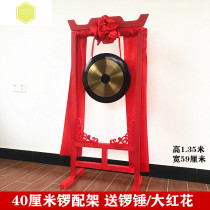 Auspicious sounding brass or a clangin Belt magazine 32cm to 50cm opened sounding brass or a clangin festive ceremony 4S shop copper gongs and drums Wood sounding brass or a clangin frame
