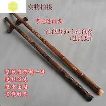 Autehai Purple Bamboo Cave Xiao Xiao Ancient Park Xiao Xiao Musical Instrument Section Xiao GF Tune Six Octave Students Xiao Purple Bamboo Cave