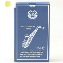 Domestic boutique Xinzhong clarinet treble tenor tenor saxophone Saxophone Sentinel early cheap Sentinel 10 pieces