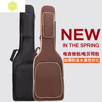 Waterproof electric guitar bag thick sponge student portable electric bass bag backpack piano cover anti-fall wear-resistant