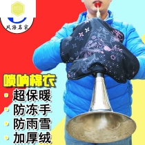 Suona Cotton Padded Jacket Super Warm Suona Cotton Clot Cotton Clothes Suona Anti Frost Gloves Folk Suona Winter Preferred Large Suona Jacket