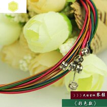 Folk Guitar Strings Colored strings Guitar Strings Wood Guitar Strings set of 6 Guitar Strings Ji strings Set of new