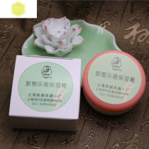 Dunhuang Moisturizing Cream National Musical Instruments Winter Maintenance Care Anti Cracking Guzheng Pipa Erhu Nguyen Guqin Ruan
