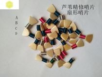 Suona whistle piece pure hand Reed no repair Post suona call ABCDEFG tune