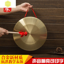  Open road gong 15 22 32 42cm Adult childrens performance size gong Flood prevention and early warning gong three and a half sentences props