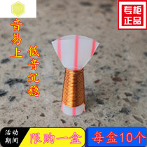 Suona reed professional plastic whistle are exempt from the B- flat Queen effort CD medium dedicated folk suona accessories