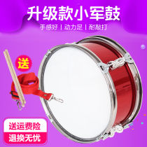 Drum Number Team Small Drum Adult Musical Instrument Band Small Drum 11 13 14 Inch Student Team Drum Twin Sound Drum