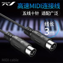 Five-pin five-core MIDI cable guitar effects keyboard sound card MIDI cable cable 5-pin 5-core music production line