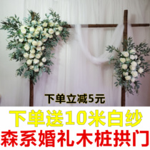 Mori wedding props lawn outdoor wedding happy door arch wooden stake flower door stump background triangle flower ornaments