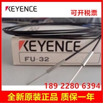 Kienz KEYENCE NEW FIBER OPTIC LINE SENSORS FU-32 SPOT SNAP RFQ