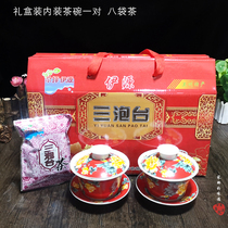 Babao tea bowl Gansu specialty rose three brewed tea small bag cover bowl tea Lanzhou specialty three Fort tea belt Bowl