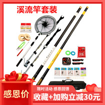 Fishing Rod set combination full set of fishing rod short-Section hand pole carbon ultra-light super hard fishing gear set fishing equipment