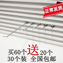 Aluminum slot plate hook Double foot slot plate hook Aluminum slot plate special mobile phone accessories jewelry hook Universal slot plate hook