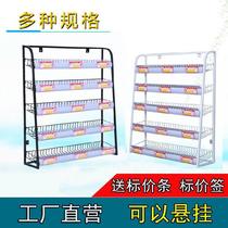 Wall-mounted non-nailed cargo shelf chewing gum counter hanging basket convenience store front shelf collection snacks hanging basket durable