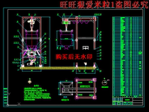 Cad drawings of mechanical equipment of ton package feeding station