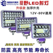Truck led spotlight 12v24 Volt super bright excavator forklift agricultural vehicle car headlight reversing light modified fog light