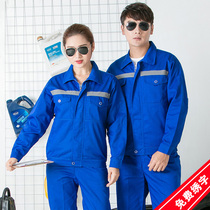 Spring and autumn long-sleeved work clothes suit men and women auto repair wear-resistant jacket blue welding site factory labor insurance customization