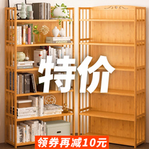 Simple bookshelf floor simple modern solid wood student bookcase multi-layer table storage rack combination childrens shelf