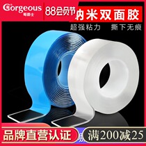 Nano double-sided adhesive 10000 times Nano tape non-marking adhesive sticker Strong non-marking waterproof high temperature resistant glass wall sticker