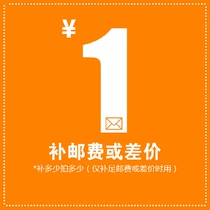 Postage Supplement Price Difference Special Auction Link Please do not shoot randomly
