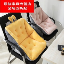 Cushion cushion backrest integrated chair office sedentary student stool floor Butt seat cushion thick cushion