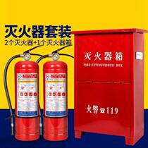 Pass the fifth generation portable ammonium phosphate dry powder fire extinguisher car maintenance car small trunk 3kg1kg pass