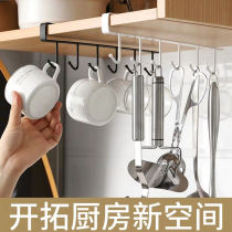 Home Divine Instrumental Hanger Containing Kitchen Iron Art Hooks No Mark-No-nail cupboard Hanging Cabinet Separators containing hanging rack ribs