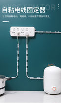 Wire fixation wire clamps self-adhesive data line plastic transparent wall containing network wire buckle routing deity
